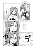  ahoge azur_lane bare_shoulders blush capelet cleveland_(azur_lane) comic greyscale helena_(azur_lane) highres long_hair looking_at_another monochrome multiple_girls one_side_up open_mouth page_number sample sanpachishiki_(gyokusai-jima) speech_bubble sweat translation_request upper_body 