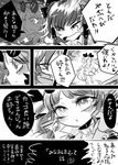  antinomy_of_common_flowers blush bow comic drill_hair eyewear_on_head greyscale hair_bow hair_tubes hakurei_reimu long_hair monochrome multiple_girls no_nose open_mouth perfect_possession siblings sisters sketch spoilers sunglasses sweat touhou translated twin_drills very_long_hair yorigami_jo'on yorigami_shion yt_(wai-tei) 