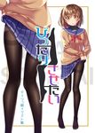  :o adjusting_clothes ashida_machi bangs black_legwear blue_sailor_collar blush bow bowtie bright_pupils brown_hair cardigan cover cover_page eyebrows_visible_through_hair gurande_(g-size) highres inset long_sleeves looking_at_viewer multiple_views no_shoes original pantyhose parted_lips pleated_skirt red_neckwear sailor_collar skirt standing thighband_pantyhose two_side_up yellow_eyes 