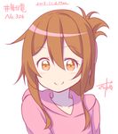  brown_eyes brown_hair closed_mouth dated eyebrows_visible_through_hair gurande_(g-size) hair_between_eyes hood hood_down hoodie inazuma_(kantai_collection) kantai_collection looking_at_viewer pink_hoodie signature smile solo upper_body 