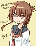  blue_sailor_collar blush brown_eyes brown_hair closed_mouth eyebrows_visible_through_hair folded_ponytail gurande_(g-size) highres inazuma_(kantai_collection) kantai_collection long_sleeves looking_at_viewer neckerchief red_neckwear sailor_collar shirt signature simple_background smile solo upper_body white_shirt yellow_background 