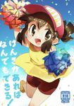 bakusou_kyoudai_let's_&amp;_go!! baseball_cap bike_shorts brown_eyes brown_hair confetti cover cover_page doujin_cover hat highres kamaboko_red kneehighs leg_lift non-web_source open_mouth pom_poms ponytail sagami_jun shoes short_hair shorts smile solo standing standing_on_one_leg vest white_legwear yellow_vest 