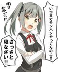  bow bowtie brown_eyes commentary_request crossed_arms dress hair_bow hair_ribbon highres kantai_collection kasumi_(kantai_collection) long_hair looking_at_viewer negahami open_mouth pinafore_dress remodel_(kantai_collection) ribbon school_uniform side_ponytail solo translated 