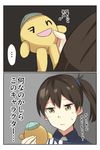  black_hair brown_eyes comic commentary_request employee_uniform highres htb kaga_(kantai_collection) kantai_collection lawson negahami on-chan shirt side_ponytail striped striped_shirt stuffed_toy sweat translation_request uniform vertical_stripes 