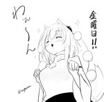  animal_ears arms_up black_skirt blush clenched_hands closed_eyes dutch_angle eyebrows_visible_through_hair foreshortening from_below greyscale hair_between_eyes hat howling inubashiri_momiji monochrome nose_blush pom_pom_(clothes) skirt sparkle tail taurine_8000mg tokin_hat touhou translated twitter_username wide_sleeves wolf_ears wolf_tail 