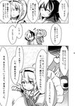  berusuke_(beru_no_su) blouse coat comic greyscale hair_ornament hat headband heart heart_hair_ornament highres komeiji_satori long_sleeves monochrome multiple_girls scarf shameimaru_aya short_hair third_eye tokin_hat touhou translated 