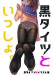  :o ashida_machi black_legwear blue_sailor_collar blush brown_hair cardigan commentary_request fine_fabric_emphasis gurande_(g-size) gusset head_out_of_frame highres lace lace_panties long_hair long_sleeves no_pants no_shoes open_mouth original panties panties_under_pantyhose pantyhose sailor_collar simple_background sleeves_past_wrists soles solo thigh_gap thighband_pantyhose translation_request underwear unmoving_pattern white_background 