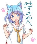  :d animal_ears bangs blue_eyes blue_hair blush cat_ears collarbone commentary_request eyebrows_visible_through_hair fingernails gurande_(g-size) hair_bobbles hair_ornament hands_up head_tilt highres looking_at_viewer necktie one_side_up open_mouth original paw_background pleated_skirt puffy_short_sleeves puffy_sleeves red_skirt school_uniform serafuku shirt short_sleeves simple_background skirt smile solo translated white_background white_shirt yellow_neckwear 