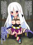  asymmetrical_clothes bdsm blush bondage bound bound_ankles breasts breasts_outside censored cleave_gag cloth_gag drooling frogtie gag gagged improvised_gag katanagatari medium_breasts mismatched_legwear nipples no_panties purple_eyes solo tears thighhighs togame white_hair 