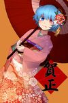  blue_eyes blue_hair commentary_request floral_print flower hair_flower hair_ornament happy_new_year heterochromia highres japanese_clothes kimono long_sleeves new_year red_eyes short_hair solo tatara_kogasa text_focus tongue tongue_out touhou translated umbrella wide_sleeves winu_(hertrion) yukata 