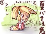  :&lt; animal_ears bamboo bamboo_broom bangs blonde_hair blush_stickers broom chibi day eyebrows_visible_through_hair fox_ears fox_girl fox_tail hair_between_eyes hakama high_ponytail holding holding_broom japanese_clothes kitsune long_hair long_sleeves looking_down miko multiple_tails original outdoors parted_lips ponytail red_eyes red_hakama sidelocks sigh solo standing sweatdrop tail translation_request triangle_mouth wide_sleeves yuuji_(yukimimi) 
