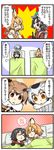  animal_ears backpack bag bow bowtie brown_coat coat comander_(vtmg2285) comic commentary_request commission elbow_gloves eurasian_eagle_owl_(kemono_friends) fur_collar gloves grey_coat hat_feather head_wings helmet kaban_(kemono_friends) kemono_friends multiple_girls northern_white-faced_owl_(kemono_friends) pith_helmet red_shirt serval_(kemono_friends) serval_ears serval_print shirt sleeping sleeveless sleeveless_shirt translation_request 
