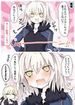  @_@ ahoge artoria_pendragon_(all) black_dress blonde_hair blush coat commentary_request dress eyebrows_visible_through_hair fate/grand_order fate_(series) fur_trim hair_between_eyes hair_ornament hair_ribbon instant_loss_2koma jacket jeanne_d'arc_(alter)_(fate) jeanne_d'arc_(fate)_(all) long_hair looking_at_viewer matsushita_yuu multiple_girls open_mouth ribbon saber_alter short_hair speech_bubble translated wicked_dragon_witch_ver._shinjuku_1999 yellow_eyes 