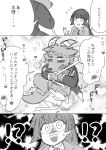  blush bovid butler caprine cheeseicebanana chibi clothing comic embarrassed female female_protagonist_(tas) goat human humor japanese_text male mammal nude salomonkun school_uniform suit text tokyo_afterschool_summoners translated uniform video_games 