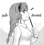  braid breasts eighth_note food greyscale hairband highres long_hair monochrome musical_note pocky polo_shirt shirt smile solo translated virginia_maxwell wild_arms wild_arms_3 yururi-ra 