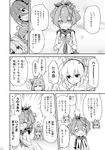  ahoge akashi_(azur_lane) animal_ears artist_request azur_lane bare_shoulders blush bunny_ears cat_ears closed_eyes comic crown fake_animal_ears greyscale hair_between_eyes hair_ornament highres javelin_(azur_lane) laffey_(azur_lane) long_sleeves mini_crown monochrome multiple_girls ponytail ranger_(azur_lane) sleeves_past_wrists speech_bubble tears third-party_edit third-party_watermark translation_request twintails 