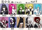  ahoge asymmetrical_hair black_hair black_serafuku blonde_hair blue_eyes blue_hair blue_jacket brown_eyes brown_hair commentary_request crescent crescent_hair_ornament crescent_moon_pin fumizuki_(kantai_collection) getumentour green_eyes green_hair hair_ornament hair_ribbon highres hood hooded_jacket jacket kantai_collection kikuzuki_(kantai_collection) kisaragi_(kantai_collection) long_hair long_sleeves mikazuki_(kantai_collection) minazuki_(kantai_collection) multiple_girls mutsuki_(kantai_collection) nagatsuki_(kantai_collection) neckerchief necktie pink_eyes pink_hair purple_eyes purple_hair red_eyes red_hair remodel_(kantai_collection) ribbon satsuki_(kantai_collection) school_uniform serafuku short_hair short_hair_with_long_locks translated upside-down uzuki_(kantai_collection) white_hair white_neckwear yayoi_(kantai_collection) 