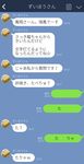  food highres kantai_collection line_(naver) no_humans omelet phone_screen suke_(singekijyosei) tamagoyaki timestamp translated zuihou_(kantai_collection) 