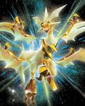  claws disembodied_wings dragon nintendo official_art pok&eacute;mon ultra_necrozma video_games wings 