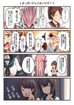  4koma absurdres akashi_(kantai_collection) bandana black_hair blue_sailor_collar braid brown_eyes brown_hair brown_sailor_collar check_translation chocolate comic commentary_request covered_nipples green_eyes highres ichikawa_feesu isonami_(kantai_collection) kantai_collection long_hair multiple_girls open_mouth pink_hair sailor_collar school_uniform serafuku sexually_suggestive shikinami_(kantai_collection) short_hair smile sucking translation_request twin_braids upper_body upper_teeth uranami_(kantai_collection) 