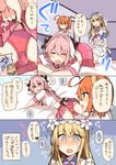  1girl 1other :d @_@ ahoge androgynous apron ass astolfo_(fate) bangs blonde_hair blue_eyes blush bonnet bow braid bulge chaldea_uniform chevalier_d'eon_(fate/grand_order) closed_eyes comic commentary crop_top dress eyebrows_visible_through_hair fang fate/grand_order fate_(series) fujimaru_ritsuka_(female) hair_bow hair_intakes hair_ornament hair_scrunchie heart highres indoors kaenuco lifted_by_another long_hair looking_at_viewer lying maid maid_headdress multicolored_hair nose_blush on_bed on_stomach open_mouth orange_eyes orange_hair orange_scrunchie otoko_no_ko panties partially_translated pink_hair pink_skirt pleated_skirt red_panties school_uniform scrunchie serafuku short_sleeves side_ponytail single_braid skirt skirt_lift smile speech_bubble sweat thighhighs translation_request two-tone_hair underwear white_hair white_legwear 