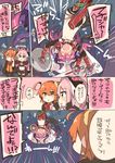  1boy 2girls ahoge armor astolfo_(fate) bangs bikini_armor black_legwear bow braid cape cellphone comic commentary_request dragon_tail elizabeth_bathory_(brave)_(fate) elizabeth_bathory_(fate)_(all) eyebrows_visible_through_hair fang fate/grand_order fate_(series) fujimaru_ritsuka_(female) hair_bow hair_intakes hair_ornament hair_scrunchie holding holding_phone holding_shield holding_sword holding_weapon horns kaenuco long_hair looking_at_another looking_at_viewer motion_lines multicolored_hair multiple_girls navel open_mouth orange_hair phone pink_hair scrunchie shield shouting side_ponytail single_braid skirt smartphone speech_bubble sword tail taking_picture tears thighhighs tiara translated two-tone_hair upside-down vambraces weapon white_hair yellow_scrunchie 