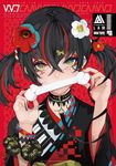  2016 2018 bangs black_hair black_kimono bone collar commentary_request cover cover_page covered_mouth dog_hair_ornament fingernails flower hair_between_eyes hair_flower hair_ornament head_tilt highres holding holding_bone japanese_clothes kimono leash long_fingernails long_sleeves looking_at_viewer multicolored multicolored_eyes multicolored_hair nail_art obi original print_kimono ram_(ramlabo) red_flower red_hair sash simple_background solo streaked_hair twintails white_background white_flower wide_sleeves 