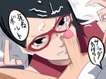  angry black_eyes black_hair boruto:_naruto_next_generations boruto:_naruto_the_movie bottomless closed_mouth cum cum_on_glasses cum_on_hair eyebrows facial glasses legs looking_at_viewer lying matching_hair/eyes middle_finger naruto nier_(artist) penis pov raised_eyebrows red-framed_glasses short_hair sitting sitting_on_person solo_focus speech_bubble thighs translation_request uchiha_sarada uncensored uzumaki_boruto 