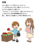  1girl apple bag breasts brown_eyes brown_hair commentary_request food fruit grocery_bag highres huge_breasts kloah orange original shopping_bag smile translated 