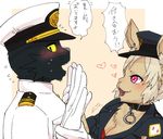  1boy 1girl artist_request blonde_hair boots cat furry hat police_uniform rabbit sailor_outfit solo 