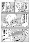  1girl bald bed blush braid butterfly_hair_ornament comic elf fangs french_braid friden_(hentai_elf_to_majime_orc) greyscale hair_ornament hentai_elf_to_majime_orc hug jewelry libe_(hentai_elf_to_majime_orc) long_hair monochrome necklace orc original panties pointy_ears sitting sweat tomokichi translated underwear wariza 