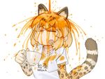  alternate_costume animal_ears bell_(hellchan3) blonde_hair closed_eyes clothes_writing cup jaguar_(kemono_friends) jaguar_ears jaguar_tail kemono_friends open_mouth short_hair spill spilling tail tea teacup teapot towel towel_around_neck translated wet 