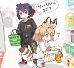  =3 alternate_costume animal_ears black_eyes black_hair cashier casual clothes_writing commentary contemporary convenience_store extra_ears eyebrows_visible_through_hair fashion_center_shimamura hair_between_eyes hands_in_pockets head_wings holding hood hooded_jacket jacket japari_chips japari_symbol kaban_(kemono_friends) kemono_friends light_brown_hair long_hair long_sleeves multiple_girls serval_(kemono_friends) serval_ears serval_print serval_tail shirt shoebill_(kemono_friends) shop shopping_basket short_hair short_sleeves silver_hair snack speech_bubble squatting t-shirt tail tanaka_kusao thighhighs translated yellow_eyes 