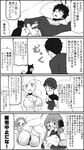  4koma amamiya_ren bed breasts cat cleavage comic commentary_request glasses greyscale headphones highres large_breasts long_hair lying monochrome morgana_(persona_5) niijima_makoto nipples ohshioyou okumura_haru on_back open_mouth panties panty_pull pantyhose pantyhose_pull persona persona_5 sakura_futaba shirt_lift short_hair takamaki_anne translation_request underwear undressing 