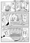  1girl bald bed blush braid butterfly_hair_ornament comic elf fangs french_braid friden_(hentai_elf_to_majime_orc) greyscale hair_ornament hentai_elf_to_majime_orc hug libe_(hentai_elf_to_majime_orc) long_hair monochrome orc original pointy_ears sitting sweat tomokichi translated 