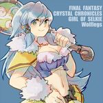  bad_id bad_pixiv_id bangs blue_background blue_hair blush breasts bright_pupils character_name closed_mouth copyright_name eyebrows eyebrows_visible_through_hair eyes_visible_through_hair final_fantasy final_fantasy_crystal_chronicles fur_collar fur_trim green_eyes green_pupils groin hair_between_eyes hair_ornament holding long_hair lowres medium_breasts midriff navel racket selkie simple_background smile solo stomach sunagimo_(nagimo) text_focus 