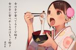  1girl ass asymmetrical_bangs bangs bowl brown_eyes brown_hair chopsticks clothed_female_nude_male commentary_request eyebrows_visible_through_hair floral_print food giantess grey_background hair_ornament hairclip highres holding holding_bowl holding_chopsticks in_food japanese_clothes kagamine-ikka kimono looking_at_another miniboy mochi nude open_mouth original saliva short_hair simple_background size_difference tongue tongue_out translated upper_body vore zouni_soup 