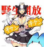  animal_humanoid armwear big_breasts black_hair blue_eyes blush bovine bow_tie breasts cleavage clothed clothing convenient_censorship cow_humanoid cow_print duo elbow_gloves female gloves hair hataraki_ari holstein_friesian_cattle_(kemono_friends) huge_breasts humanoid japanese_text kemono_friends legwear lucky_beast mammal multicolored_hair open_mouth red_eyes short_hair skirt teeth text thigh_highs torn_clothing translation_request wardrobe_malfunction white_hair 