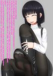  1girl black_hair boots eyes_closed feet long_hair one_leg_raised open_mouth pantyhose smell soles steam translated x-ray 