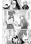  3girls blush close-up comic crescent crescent_hair_ornament eyebrows_visible_through_hair greyscale hair_between_eyes hair_ornament handshake headgear ichimi kantai_collection long_hair monochrome multiple_girls nagatsuki_(kantai_collection) ponytail sailor_collar school_uniform serafuku sidelocks translated yahagi_(kantai_collection) yamato_(kantai_collection) 