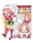  animal_print back-print_panties bear_panties bear_print blue_eyes blush comic cosplay embarrassed eyebrows_visible_through_hair eyes_closed floral_print hair_ornament hiiragi_kagami hiiragi_tsukasa imaden kanda_momo kanda_momo_(cosplay) kogami_akira long_hair lucky_star multiple_girls namco open_mouth panties print_panties purple_hair short_hair translation_request twintails underwear white_panties wonder_momo 