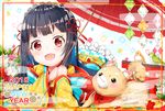  2018 :d bird black_hair chinese_zodiac dog flower hair_ribbon hairband hands_up happy_new_year highres japanese_clothes kimono long_hair looking_at_viewer new_year open_mouth original over_shoulder parasol paw_print_pattern red_eyes ribbon smile torii torokeru_none umbrella upper_body wide_sleeves year_of_the_dog 