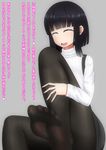  1girl black_hair eyes_closed feet long_hair no_shoes one_leg_raised open_mouth pantyhose smell soles steam toes translated 