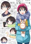  :3 :d black_hair blue_coat blue_eyes blue_pants cardigan check_translation checkered checkered_scarf chibi chikuwa_(yurucamp) commentary cowboy_shot dog frisbee hair_between_eyes highres holding holding_phone looking_at_viewer open_mouth pants partially_translated phone plan_(planhaplalan) saitou_ena scarf school_uniform serafuku short_hair smile solo translation_request twitter_username yurucamp |_| 