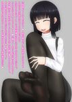  1girl black_hair eyes_closed feet giantess long_hair no_shoes one_leg_raised open_mouth pantyhose smell soles steam toes translation_request 