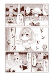  :d animal_ears backpack bag comic commentary_request elbow_gloves fighting_stance gloves hat highres kaban_(kemono_friends) kemono_friends monochrome multiple_girls open_mouth pantyhose parody sazanami_konami sepia serval_(kemono_friends) serval_ears serval_print serval_tail short_hair shorts sitting smile suiyou_dou_de_shou sumo tail translation_request v-shaped_eyebrows wariza 