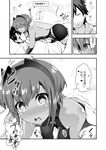  1girl ^_^ all_fours ass bare_shoulders blush blush_stickers breasts closed_eyes comic dark_skin fate/grand_order fate/prototype fate/prototype:_fragments_of_blue_and_silver fate_(series) fujimaru_ritsuka_(male) gloves greyscale hairband hassan_of_serenity_(fate) highres ichihara_kazuma looking_at_viewer lying monochrome on_back open_mouth pov sleeping smile sweat tears teeth translation_request 