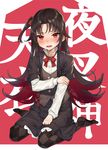  black_hair black_legwear bow bowtie checkered checkered_legwear commentary_request gorilla_(perricotento) hair_bow holding_own_arm long_hair looking_at_viewer open_mouth pantyhose red_eyes red_neckwear ryuuou_no_oshigoto! side_ponytail sitting solo very_long_hair wariza yashajin_ai 
