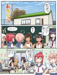  ahoge aoki_hagane_no_arpeggio apron blonde_hair blue_hair brown_eyes brown_hair comic commentary_request glasses hair_ornament hat headgear headphones highres i-13_(kantai_collection) i-14_(kantai_collection) i-168_(kantai_collection) i-19_(kantai_collection) i-26_(kantai_collection) i-400_(kantai_collection) i-401_(kantai_collection) i-58_(kantai_collection) i-8_(kantai_collection) iona kantai_collection light_brown_hair long_hair luigi_torelli_(kantai_collection) maru-yu_(kantai_collection) multiple_girls one-piece_swimsuit pink_hair ponytail purple_hair red_hair ro-500_(kantai_collection) sailor_hat school_swimsuit school_uniform swimsuit swimsuit_under_clothes taigei_(kantai_collection) tan translation_request tsukemon two_side_up white_school_swimsuit white_swimsuit 