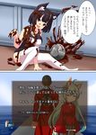  3girls :d ahoge akashi_(azur_lane) alternate_costume animal_ears aoba_(azur_lane) archer archer_(cosplay) azur_lane be_(o-hoho) black_hair black_legwear blue_hair blue_sky camera cat_ears cat_tail chocolate comic commander_(azur_lane) commentary_request cosplay crossover fate/stay_night fate_(series) gameplay_mechanics green_hair hair_ornament hairpin highres holding horizon long_hair looking_away multiple_girls ocean open_mouth parody pleated_skirt red_eyes school_swimsuit short_hair skirt sky smile speech_bubble submerged swimsuit tail thighhighs toosaka_rin toosaka_rin_(cosplay) translation_request white_legwear yamashiro_(azur_lane) yellow_eyes zettai_ryouiki 